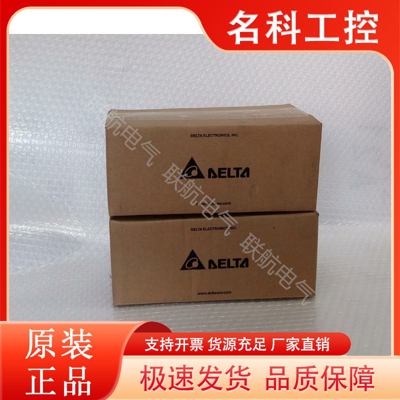 全新台达B2伺服电机ECMA-C20804G7/R7/P7/E7/F7/H7/Q7/S7 400W