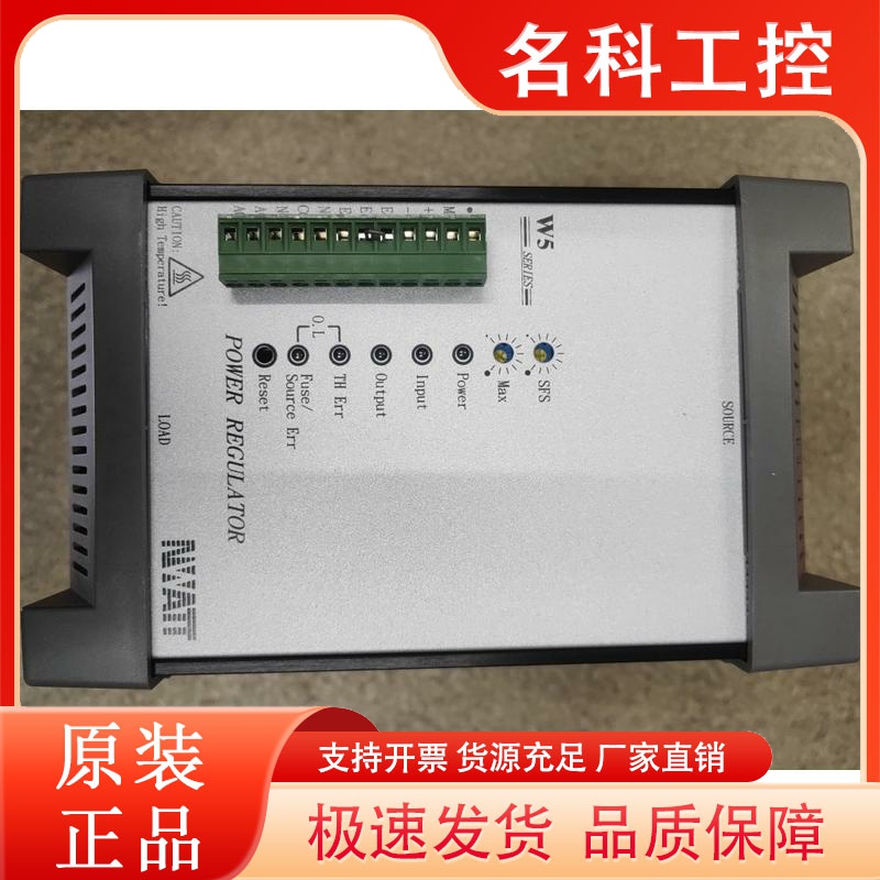 W5TP4V045-24JTHC W5TP4V030-24J 桦特电力调整器 AT5TP4V045-24J