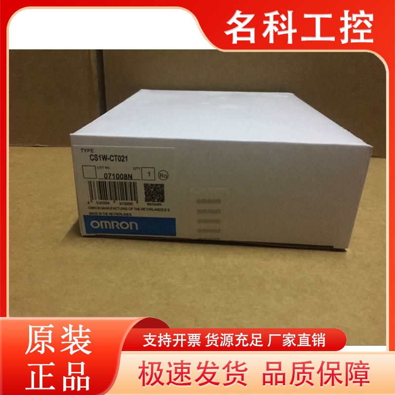 CS1W-CT021,CS1W-OD232,CS1W-SLK21,CS1W-PMV02,CS1W-ETN01