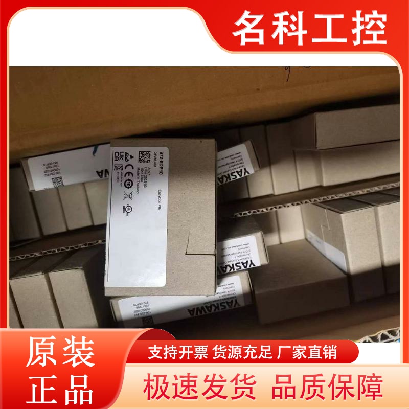 YASKAWA 972-0DP01 972-0DP10 972-0DP20 972-0DP30连接器现货