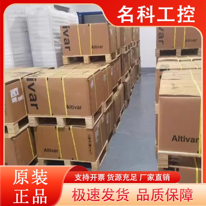 施耐德变频器ATV930D75N4 ATV930D90N4 ATV930C11N4 ATV930C13N4