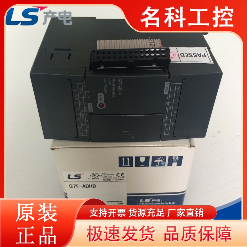 G7F-ADHB XXF-RD2A XXE-RY16A G7E-DC/DR/RY08A DR20A AD2A DA2V