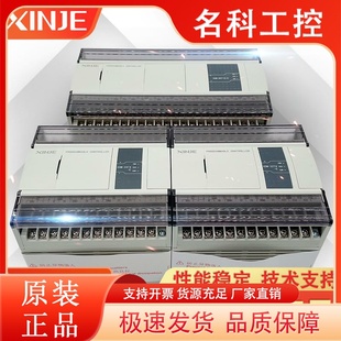 24T4 XCM XDM 30A16L EtherCAT XDH 信捷PLC 32T4 60T10 60T 60T4