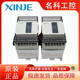 E6PT 信捷温度模块 E2TC EGRM E2GRP 全新原装 E6TC 4PT3