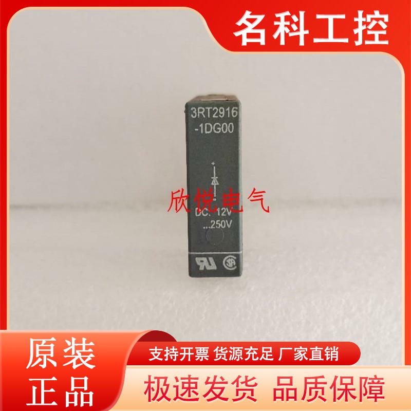 3RT2916/2926-1BB00/1ER00 1CB001DG00 3RH2911-2GA22/1HA11