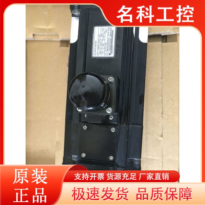 安川伺服电机SGMPS-04A2E21，库存有货，欢迎新老客户采购