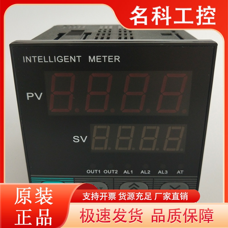 TOKY东崎TE9-RB10W TE9-SC18W te9-dc10w温控器te9-rc10w SB10W