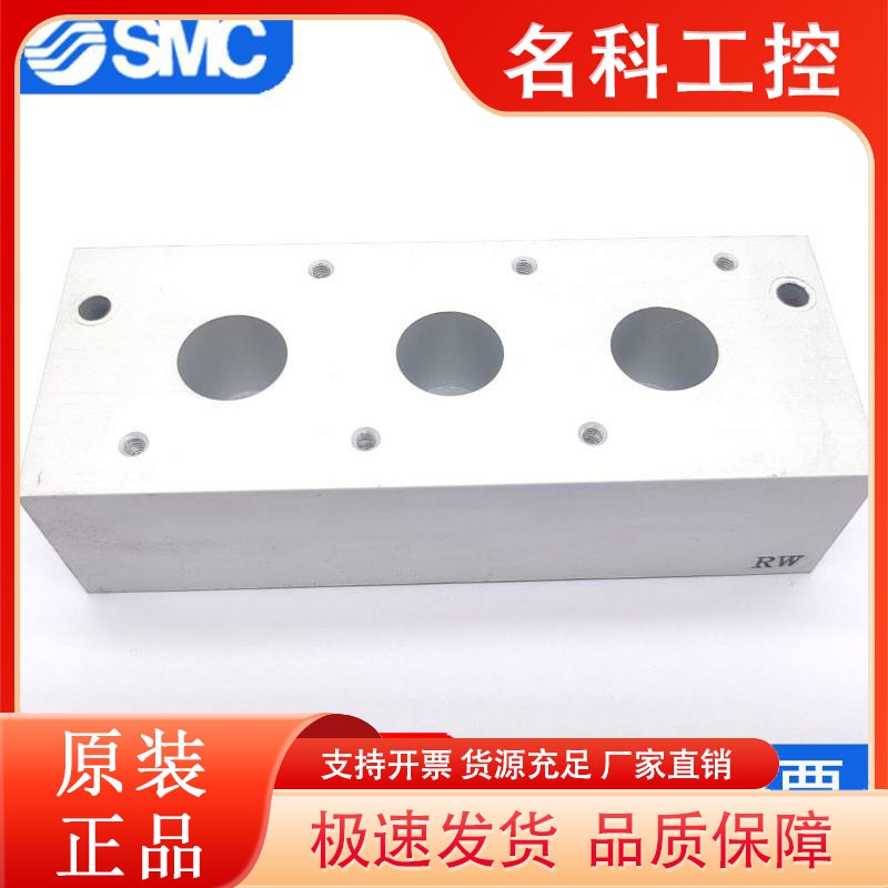 SMC电磁阀VQ21M1系列汇流板VV2Q22-02/03/04-05-06-07-08-09-10