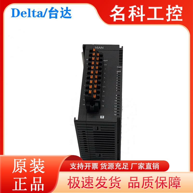 台达/AS/AM/AN/AP/-A/08/16/32/64/10N/01T/R/P/11T/02T/16AP11T