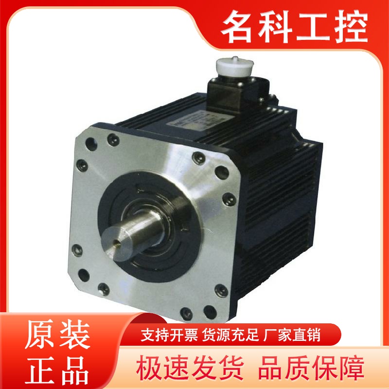 SV-ML06-0R4G-2-1A0 英威腾伺服电机400W