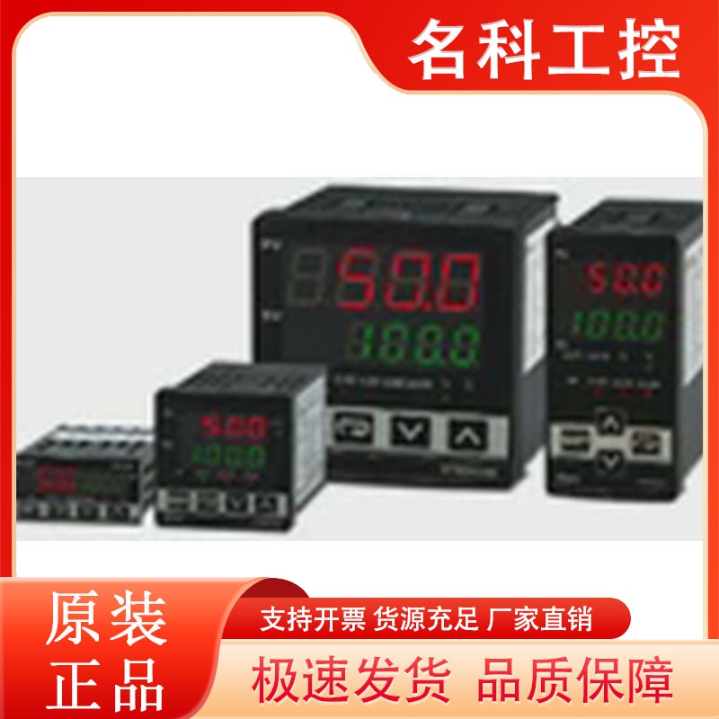 全新台达温控器 DTA4896R1 台达仪表 DTA4896V1 DTA4896C1