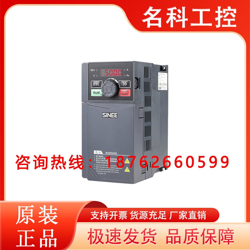 变频器 EM730系列EM730-0R7/1R5/2R2/4R0/5R5/7R5/011/015-3B