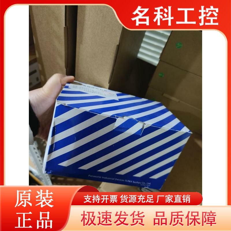 松下PLC 可编程控制器FP-X0L30R/松下FPX0-L30R/松下AFPX0L30R-F