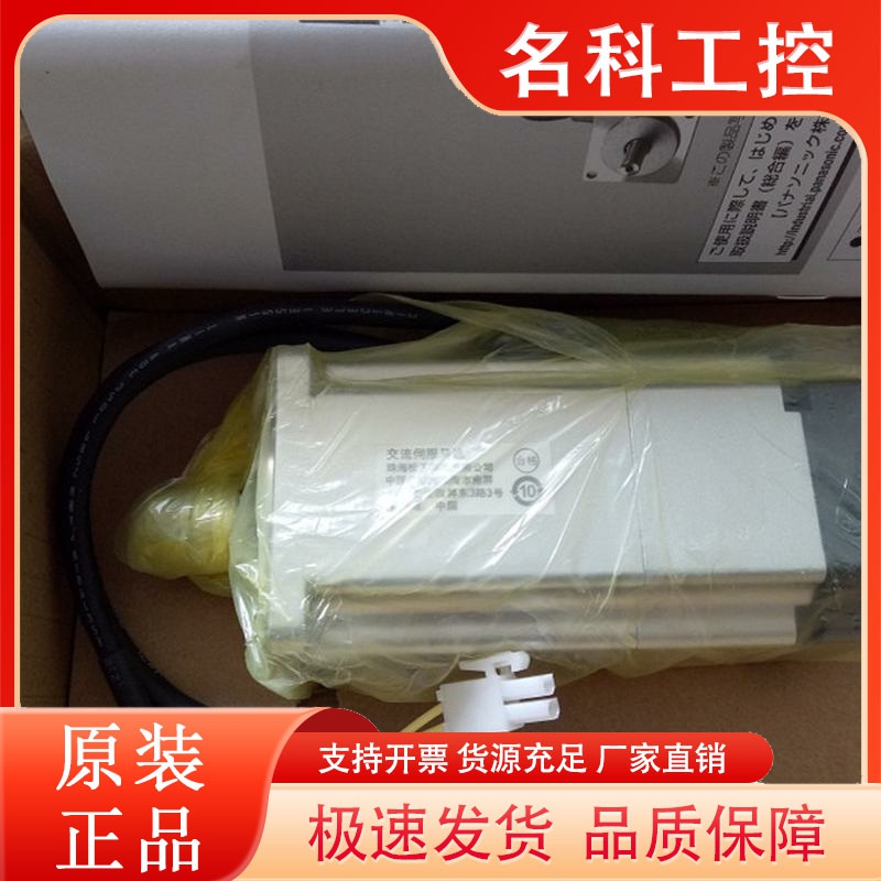 松下电机MHMD042G1V、MHMJ042G1U、MHMD042S1T、MHMD042S1S