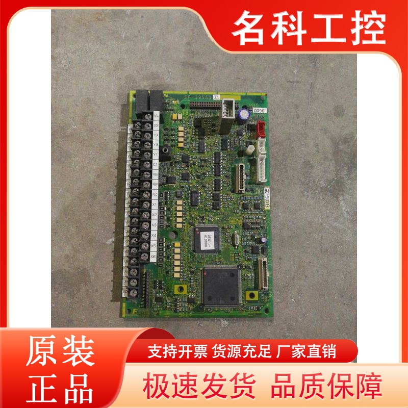 拆机富士变频器主板G11S P11S EP-3955B EP-3955C EP-3955D包好