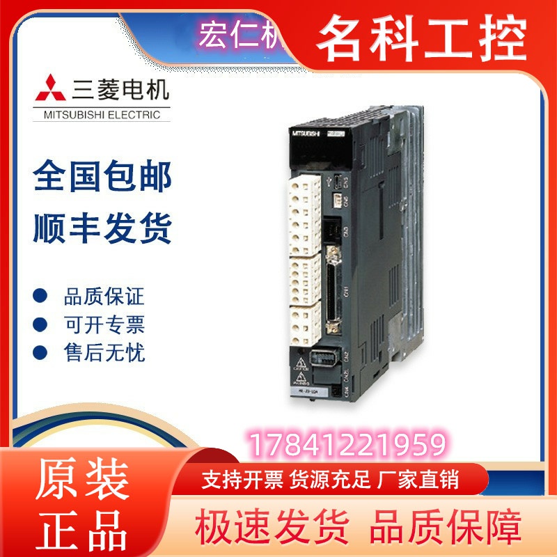 三菱HF-KP43 KP73 23K HF-SP52 SP102B SP152 SP202 SP502 SP702B
