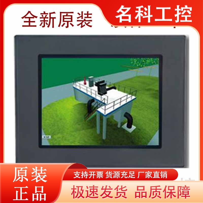 昆仑通态触摸屏TPC1162Hii TPC1261Hi 7062 1061Ti TPC1561Hii