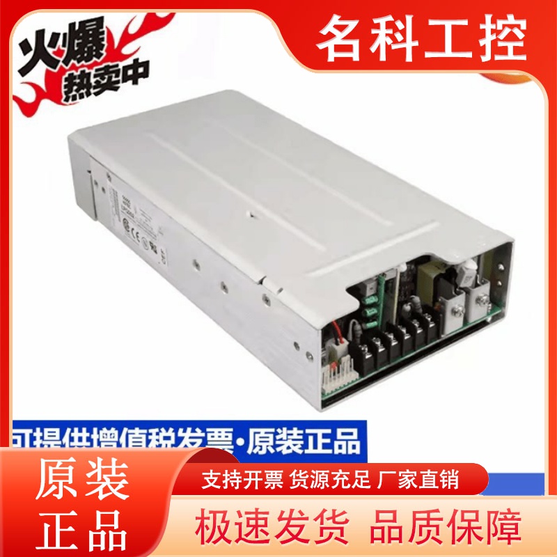 全新ASTEC雅达 LPS/LPQ152 LPQ154 LPQ252 LPQ353 NTQ165开关电源