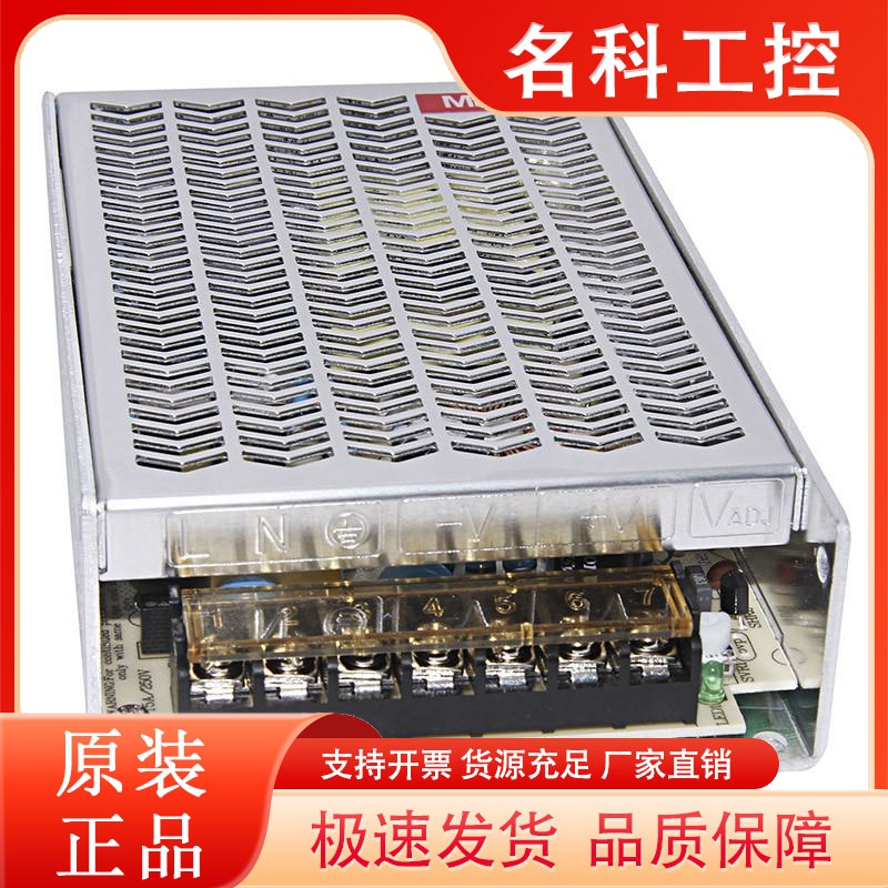 Mibbo米博MPS-100W24VFS开关电源150W12V1S 350W36V1S 600 200W48