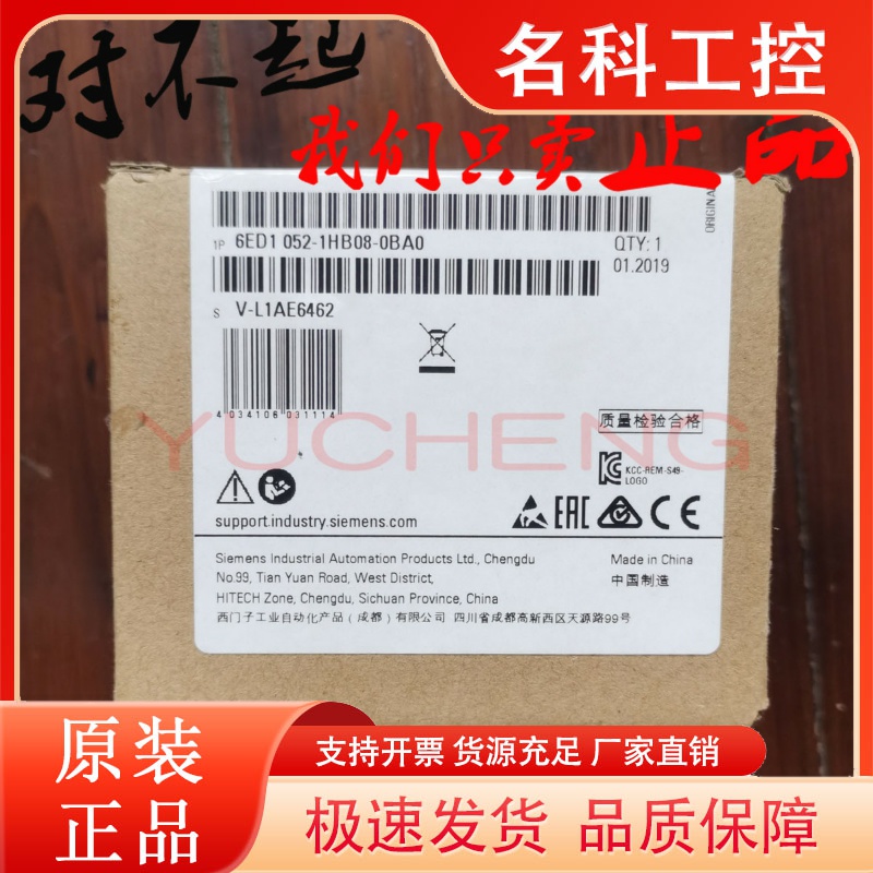 24RCE西门子LOGO模块6ED1052-1HB08-0BA0/6ED1 052-1HB00-0BA8