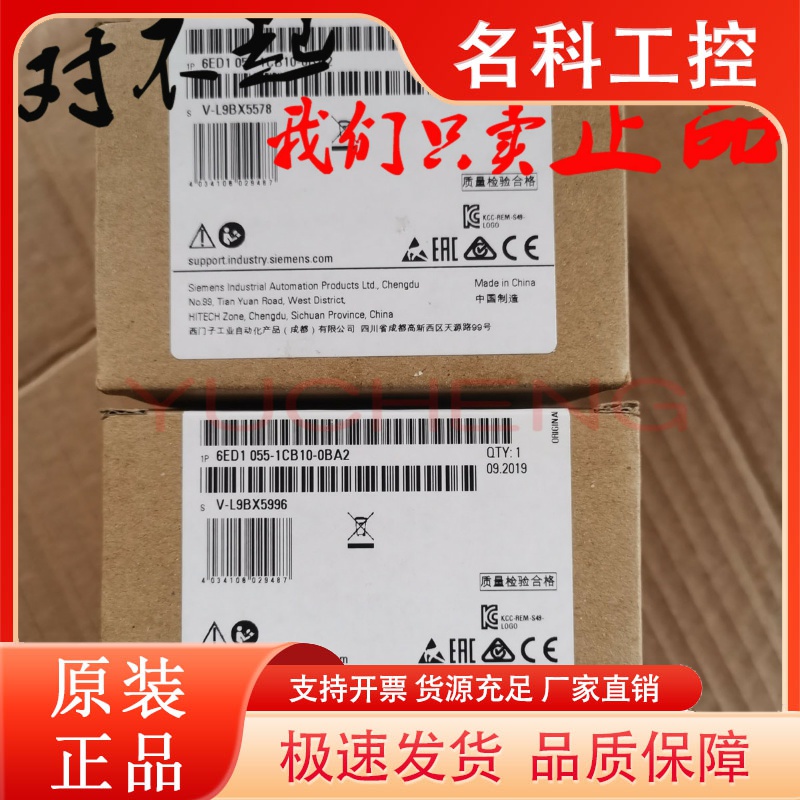 6ED1055-1CB10-0BA2西门子LOGO扩展模块6ED1 055/DM16 24