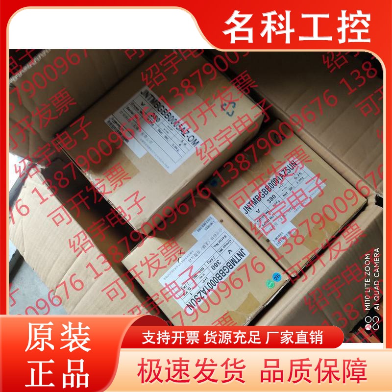 S310-201-H1BCD  H1D东元 7300CV台安S310变频器0.4-22KW 议价