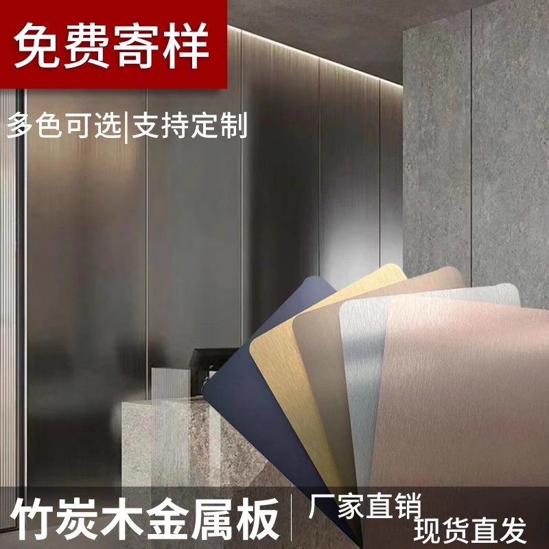 金属饰面板竹木纤维碳晶板全屋定制KTV会所足浴店酒店餐厅护墙板,全屋定制,护墙板,淘宝优惠券,粉丝福利购,淘宝优惠卷