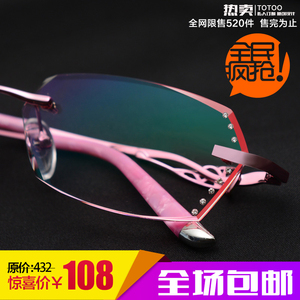 无框眼镜韩国钻石切边近视眼镜眼镜框时尚镜超轻镶钻石成品眼镜架