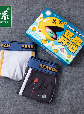 青系青年薄款棉质神内裤轻柔舒适亲肤透气平角裤衩330131