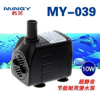 名艺MY-039潜水泵10W 鱼缸水族箱小假山摆件招财风水球循环水泵
