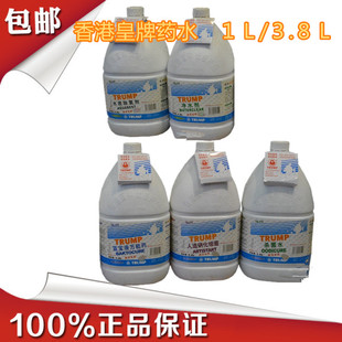皇牌蓝宝液万能药/净水剂/人造硝化细菌/除氯剂/杀菌水 1L