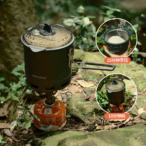 火枫轻山g2煮饭器户外徒步神器露营懒人防糊防溢微压蒸饭器60g