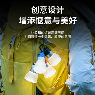 山力士户外流光瓶盖灯露营徒步便捷式多场景悬挂式挂灯聚光手电筒