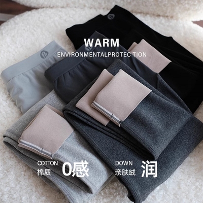 孕妇高品质纯棉打底裤显瘦高弹