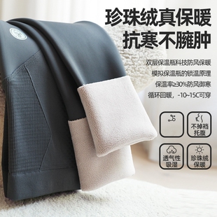 春秋薄款 显瘦高弹外穿春夏薄款 孕妇芭比裤 打底裤 修身 孕妇鲨鱼裤