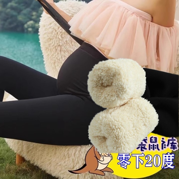 北方孕妇打底裤秋冬加厚加绒  孕妇打底裤