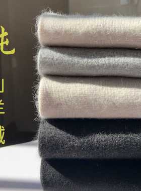 鄂尔多斯市纯山羊绒裤男士加厚保暖裤女薄款高腰秋冬季羊毛打底裤