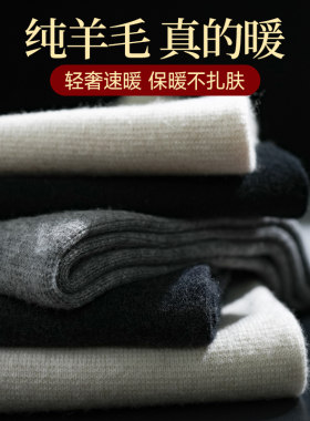 鄂尔多斯市100%纯羊毛裤男款加厚保暖裤修身高腰女士薄款打底秋裤