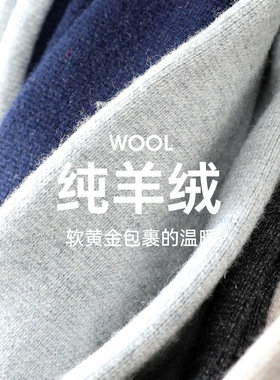 鄂尔多斯市纯山羊绒裤男士加厚保暖裤女士高腰薄款羊毛打底裤秋裤