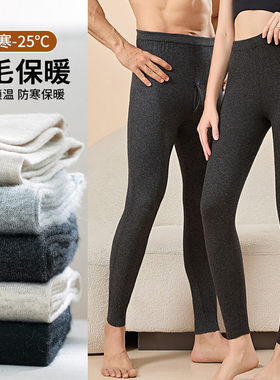 100%纯羊毛裤男士冬季高腰加厚保暖裤中老年女士薄款内搭打底裤