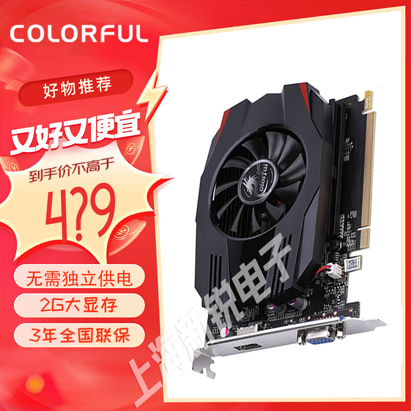 七彩虹GT1030显卡GT73显卡
