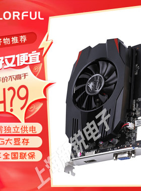 七彩虹GT1030显卡GT730黄金版2G4G台式电脑办公游戏LOL独显GT710