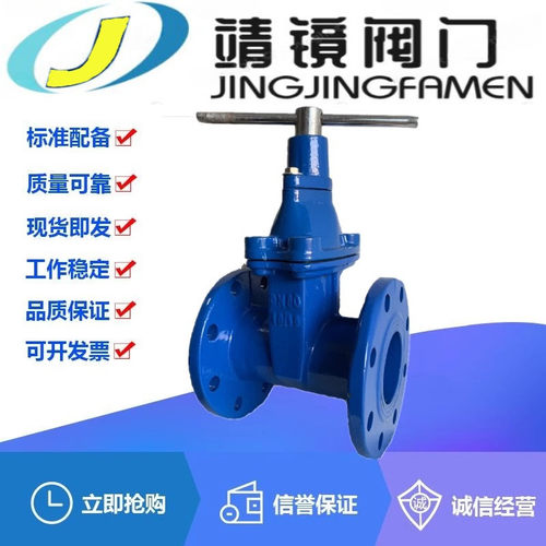 FDZ45X-10/16Q球墨铸铁弹性座软