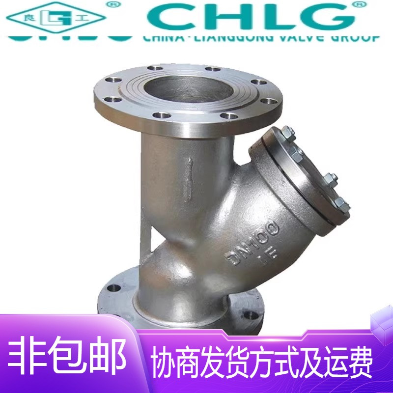 中国良固阀门304不锈钢GL41W-16P法兰Y型管道过滤器DN15-DN300