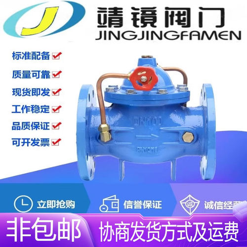 河北靖镜阀门300X-10/16Q球墨铸
