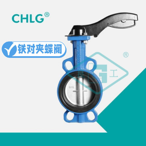 良固阀门集团D71X-10/16Q铸铁手柄软密封对夹蝶阀消防水管排污阀
