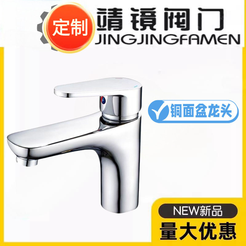 靖镜卫浴卫生间冷热两用浴室柜水