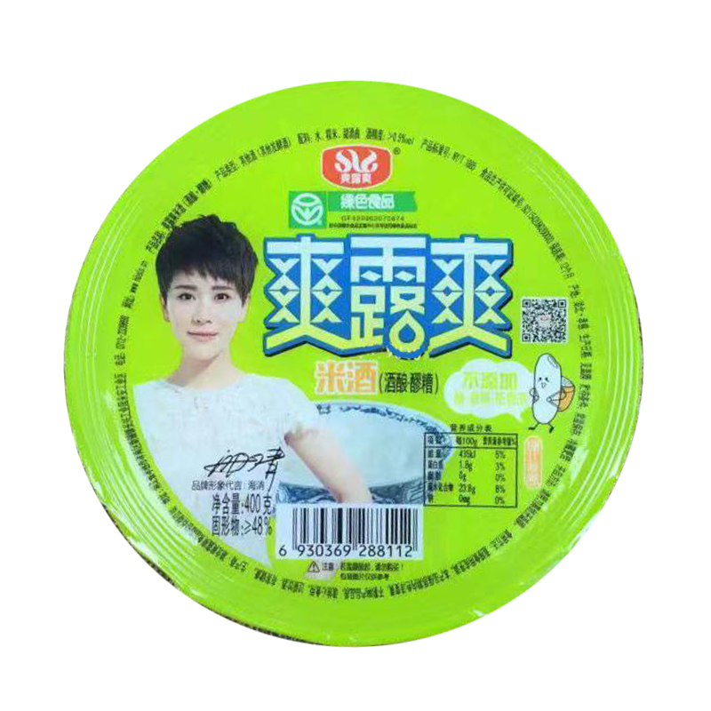 Crisp rice wine 1200ml sweet rice winein the Agri rice/Dried foods/Condiment , Other food  category - from Buy2taobao.com to provide professional Taobao agent buy service