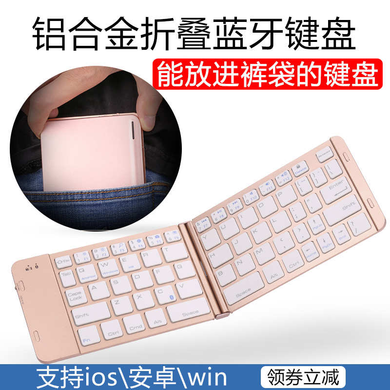 ÊÖ»ú¼üÅÌͨÓÃÆ½°å°²×¿Æ»¹ûÍâ½ÓÕÛµþÃÔÄ㳬±¡À¶ÑÀÎÞÏßipad»ªÎªÐ¡Ã×