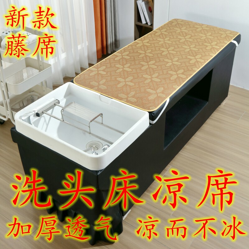 洗头床凉席垫夏季沙发午休足浴按摩理疗床加厚藤席头疗发廊小席子